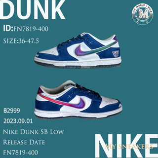 Nike Dunk SB Low  Release Date  FN7819-400 ของแท้ 100% รองเท้าผ้าใบ