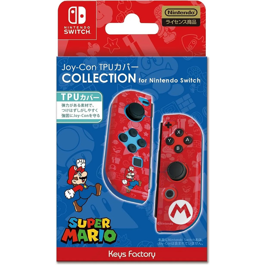 Other™ Keys Factory Collection for Nintendo Switch (Super Mario) (By ClaSsIC GaME)