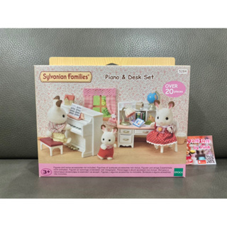 Sylvanian Piano &amp; Desk Set มือ 1 เปียโน โต๊ะเขียนหนังสือ เฟอร์นิเจอร์ Furniture