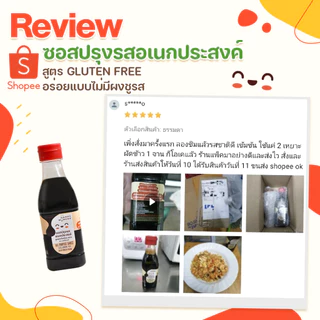 เซตซอสเด็ก 3 ขวด – Happy Munchy | ปราศจากกลูเตน เหมาะกับเด็ก 1 ขวบขึ้นไป