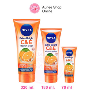 นีเวีย NIVEA Extra White C&amp;E Vitamin Lotion  / นีเวีย เอ๊กซ์ตร้า ไวท์ ซี แอนด์ อี วิตามิน โลชั่น ขนาด 70 มล. กับ 180 มล.