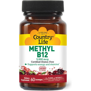 [Country Life] Methyl B12 (as Methylcobalamin), Cherry 5,000 mcg 60 Lozenges เมทธิลโคบาลามิน วิตามินบี12