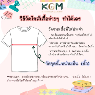 เสื้อนักเรียนชาย เสื้อเชิ้ตนักเรียน ยี่ห้อไก่คู่ ประถม-มัธยม เสื้อเชิ้ตนักเรียนชาย รุ่น S29M14 - สีขาว