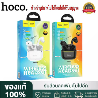 【ของแท้100% รับประกัน 1 เดือน 】HOCO DES29 หูฟังบลูทูธ Bluetooth 5.1 หูฟังสเตอริโอในหูแบบครึ่งตัวหูฟังไร้สาย Bluetooth