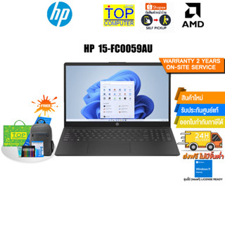 HP 15-fc0059AU (7Z0B0PA#AKL)/R7120U/ประกัน2y+Onsite+อุบัติเหตุ1y