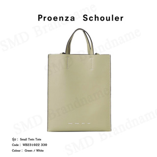 Proenza Schuler กระเป๋าสะพายหญิง รุ่น Small Twin Tote Code: WB231022 330