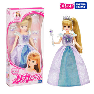 Takara Tomy ตุ๊กตา Licca-chan LD-04 Lavender Butterfly, Dress Up