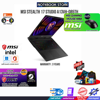 [ผ่อน 0% 10 ด.][รับเพิ่ม! 1000 TWD Steam Code][รับเพิ่ม! MSI GAMING MOUSE M88]MSI STEALTH 17 STUDIO A13VH-085TH/