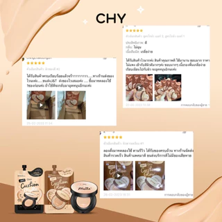 CHYซีเอชวาย รองพื้นคุชชั่น เนื้อโกลด์ เบลอรูขุมขน หน้าฉ่ำวาว แต่งหน้าขึ้น บำรุงผิวในตัว กันแดด 7g