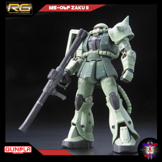 พร้อมส่ง RG 1/144 MS-06F ZAKU II