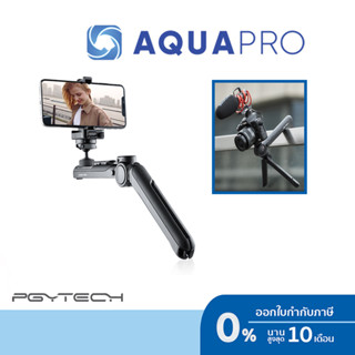 PGYTECH MANTISPOD 2.0 W/O HEAD ของแท้ By Aquapro