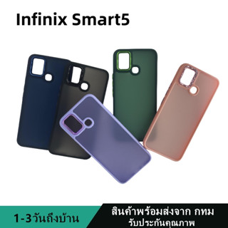 019 เคสหลังด้านกล้องเงา Infinix Smart5 กันกระแทก ขอบสีหลังขุ่น สินค้าพร้อมส่งจาก กทม