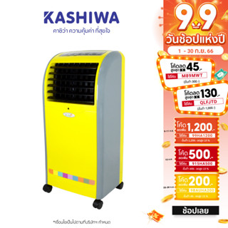 [โค้ด 9UWJM5 ลด15%]KOOL+ พัดลมไอเย็นแบบปุ่มสัมผัส พร้อมรีโมทคอนโทรลรุ่น AB-605 แถมฟรี Cooling Pack 2 ชิ้น (คละสี)