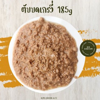 ตับบดเกรวี่ 185g ได้ 6 กระป๋อง #อาหารเปียกสุนัข #อาหารสุนัขกระป๋องเปลือยราคาโรงงาน #อาหารสุนัขเกรดส่งออก