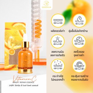 VNK0003 Vanekaa Vitamin c Bright Repair Essence วานิก้า วิตามิน ซี ไบรท์ รีแพร์ เอสเซนส์