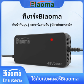 อะแดปเตอร์ชาร์จ สายชาร์จ แบตเตอรี่ 48V 60V 72 V12ah 20ah จักรยาน สกูตเตอร์ไฟฟ้า รถไฟฟ้า เครื่องชาร์จ battery