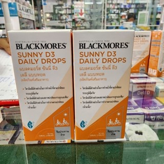 🔥ลดแรง 1 แถม1🔥(มี 5 ชุด สุดท้าย)Blackmores Sunny D3 Daily Drops 12 ml