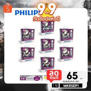 PHILIPS หลอดไฟหน้ารถยนต์ Vision plus +60% ของแท้ราคาถูกที่สุด