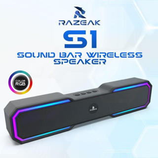 ลำโพง RAZEAK S1  BLUETOOTH เป็นลำโพงในรูปแบบ SOUNDBAR เหมาะสำหรับสายฟังเพลง เล่นเกมส์