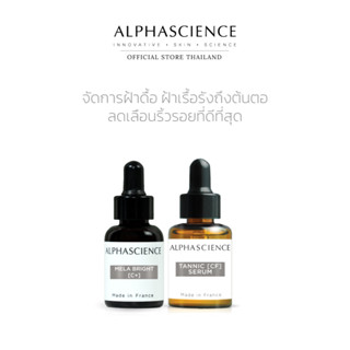 ALPHASCIENCE TANNIC [CF] SERUM 8ML + ALPHASCIENCE Mela Bright Serum[C+] 8ml