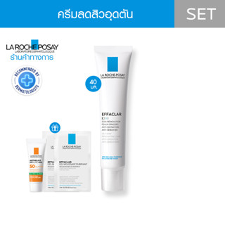 [ฟรี 3 ชิ้น] ลา โรช-โพเซย์ La Roche-Posay Effaclar K [+] ครีมลดปัญหาสิวอุดตัน คุมมัน 40ml.