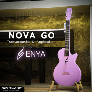 ENYA รุ่น NOVA GO SP1 กีตาร์โปร่ง-โปร่งไฟฟ้า สีม่วง รุ่นใหม่! ระบบ tranacoustic งาน Carbon Fiber พร้อมของแถมสุดคุ้ม