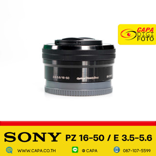 [USED]  Sony E 16-50mm f/3.5-5.6 PZ OSS YC  *With Box/อดีตประกันศูนย์