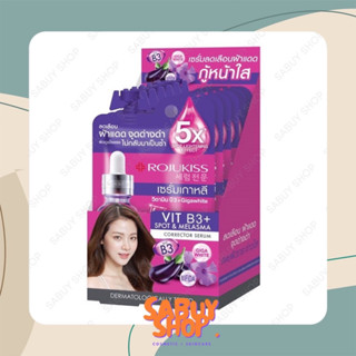 (6ซองx1กล่อง) Rojukiss Eggplant Dark Spot Serum โรจูคิส เอ็กแพลนท์ ดาร์ค สปอต เซรั่ม