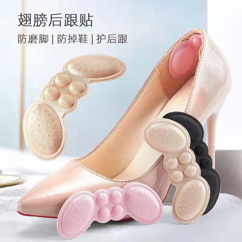 สติ๊กเกอร์เท้ากันน้ําสําหรับติดรองเท้า 2 ชิ้น / คู่