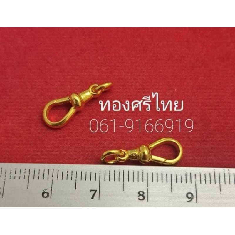 ก้ามปูไม่หมุนทองคำแท้75%