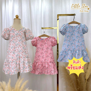 ⭐️Littlestar 👧🏻เดรสแขนตุ๊กตากระโปรงยาวระบายลายดอกไม้ GMP0231