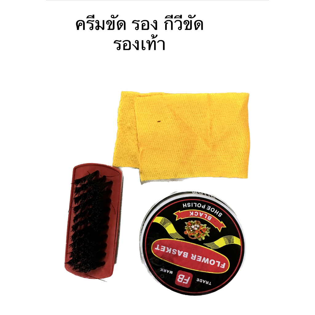 #ขี้ผึ้งขัดรองเท้า
#ขัดเงารองเท้า
#รองเท้าเงาเหมือนใหม่
#ความเงางามของรองเท้า
#วิธีขัดรองเท้าให้เงา