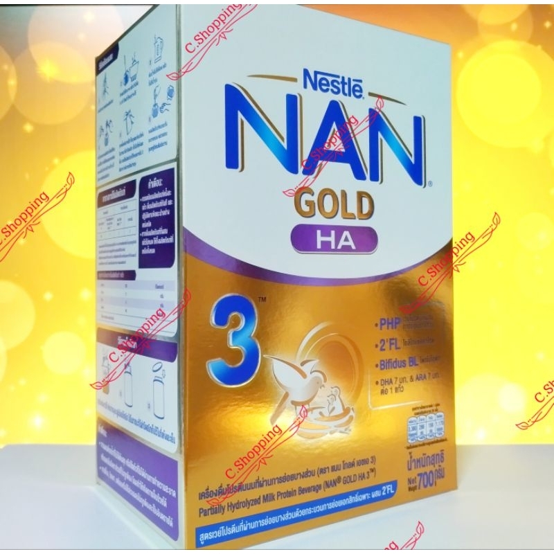 Nestle NAN GOLD HA3 ขนาด 700g นมผงทารก แนน โกลด์ HA3 EXP 11/2024 พร้อมส่งมาก