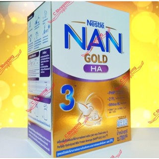 Nestle NAN GOLD HA3 ขนาด 700g นมผงทารก แนน โกลด์ HA3 EXP 2024 พร้อมส่งมาก