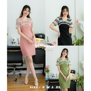 DW1098-DRESS WORLD - 1098 เดรสไหล่ลูกไม้หัวใจ(ทักแชทเช็คสต็อคสินค้าก่อนสั่งซื้อ)