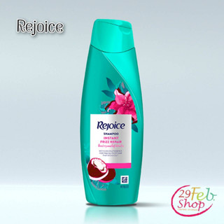 (3ขวด/แพ็ค)Rejoice Champhooรีจอยส์ แชมพู ฟริซ รีแพร์ สูตรบำรุงผมชี้ฟู 140 มล.