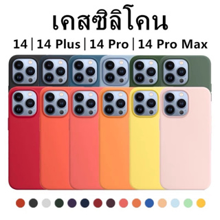 เคสลบรอยได้ สำหรับ iPHONE 15 เคสกำมะหยี่โลโก้ สำหรับ iPHONE 15 15Pro 15Plus 15Promax 11 14 14Promax 006