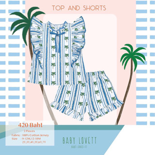 Babylovett (ปาล์มสปริง) Size 9-12