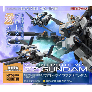 [Pre-Order] Metal Robot Spirits &lt;Side MS&gt; Prototype ZZ Gundam