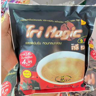 กาแฟทรีเมจิก กาแฟไม่มีน้ำตาล ของแท้100% (1ห่อบรรรจุ20ซอง)