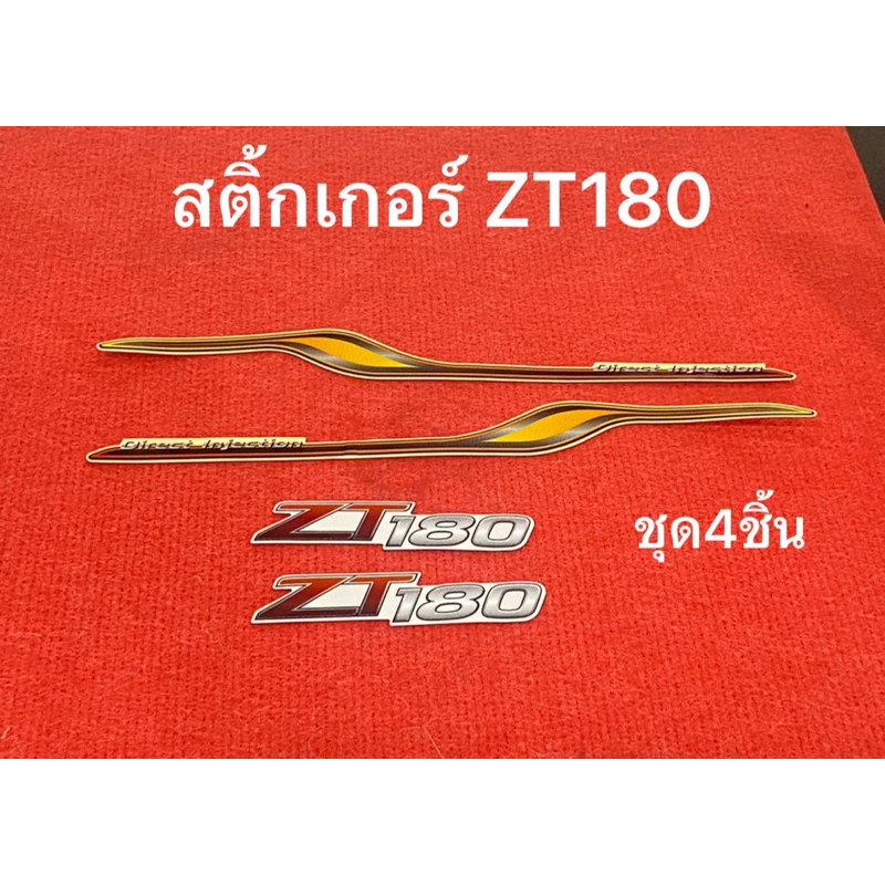 สติ้กเกอร์ คูโบต้า ZT180 ของแท้ ชุด มี4ชิ้น อะไหล่รถไถ อะไหล่คูโบต้า สติ๊กเกอร์ สติ้กเกอ kubota zt p