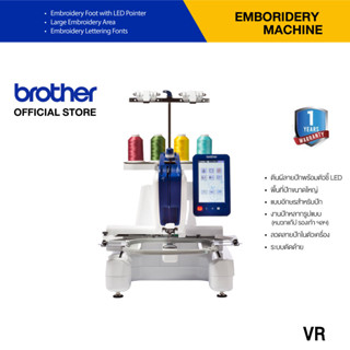 Brother VR Embroidery Sewing Machine จักรปักสำหรับธุรกิจ,ตารางจักรเย็บผ้าขนาดใหญ่,จอทัชสกรีน,(ประกันจะมีผลภายใน15วัน หลังจากที่ได้รับสินค้า)