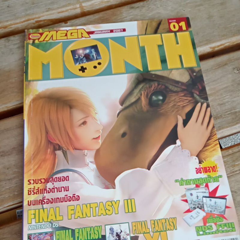 MONTH                         .