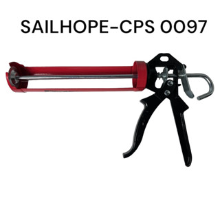 ด้ามยิงซิลิโคน / ปืนยิงซิลิโคน ขาคู่ใหญ่ - แดง SAILHOPE / CPS0097