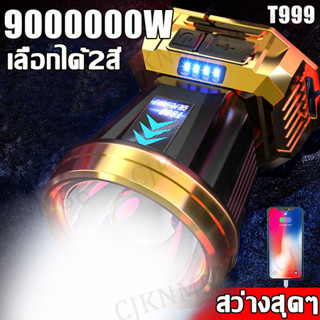 มีการรับประกัน ไฟฉายคาดหัว LED T999 แรงสูง กันน้ำ สว่างขึ้น10 เท่า ไฟส่องกบ ไฟส่องสัตว์ ไฟฉายคาดหัวแรงสูง ไฟฉายแรงสูง