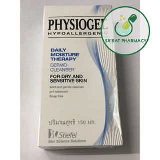 Physiogel daily moisture therapy dermo-cleanser สำหรับผิวธรรมดาถึงผิวแห้งที่บอบบางแพ้ง่าย 150 มล.