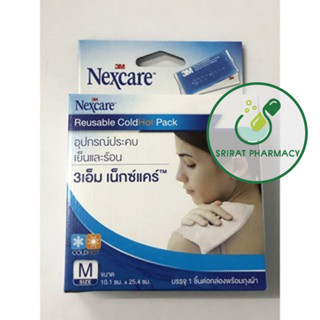 3M Nexcare Cold Hot Pack (Reusable) Size M 10.1X25.4 cm อุปกรณ์ประคบเย็นและร้อน