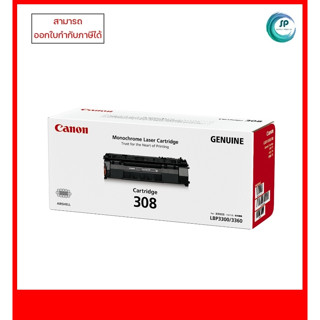 ** มีสินค้า ** หมึกแท้ Cartridge-308 Canon 308 สำหรับเครื่อง Canon LaserShot LBP3300/3370/3310/3360 ออกใบกำกับภาษีได้