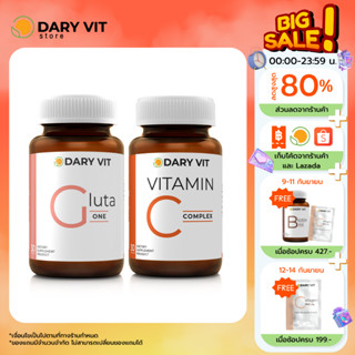 แพ็คคู่ 2 กระปุก ผิวสวยกระจ่างใส Dary vit Gluta One + Dary Vit Vitamin C Complex 30 แคปซูล/กระปุก