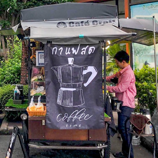 ผ้าแขวนแต่งร้านกาแฟขนาด60x90cm.เลือกลายตามหมายเลข